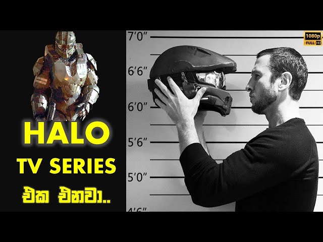 Halo TV Series Sinhala - Will this be the best 2022 Sci-Fi series ?