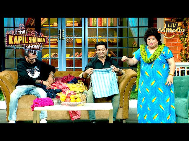 Kammo Bua ने करवाया Yuzvendra Chahal से Pyjama Fold | The Kapil Sharma Show S2 | Cricket Specials