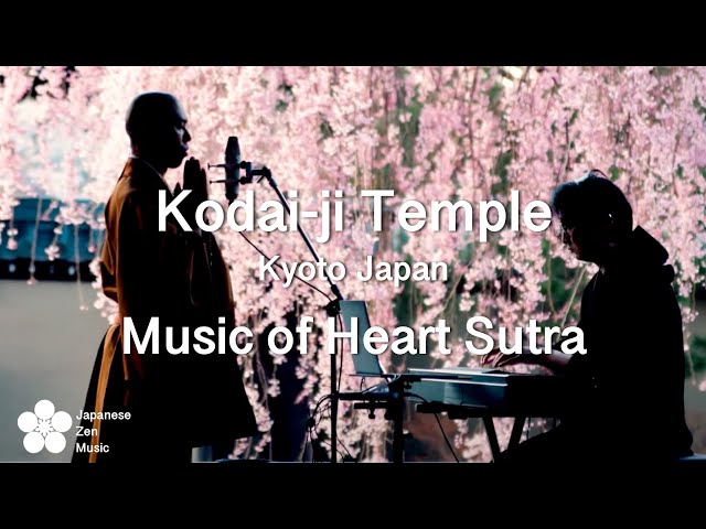 Heart Sutra Music with sakura × Kodai-ji ,Kyoto - Kanho Yakushiji【Japanese Buddhist Monk music】