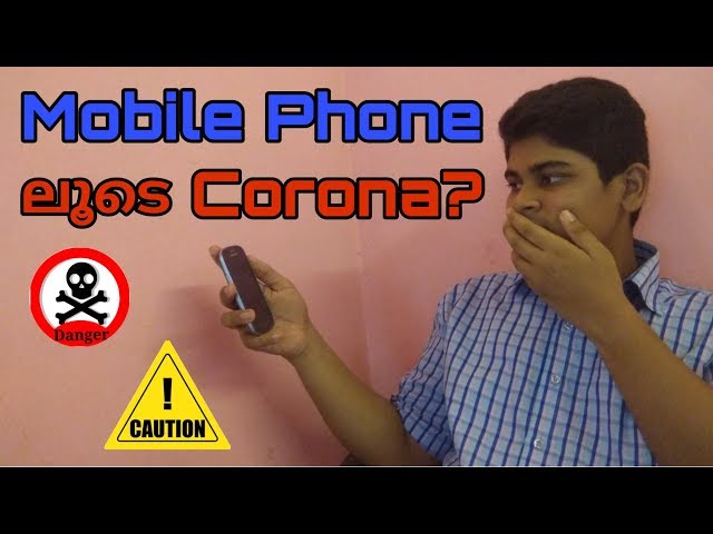 Corona Through Mobile Phone? |മൊബൈൽ ഫോണിലൂടെ കൊറോണ/കോവിഡ് 19 വരുമോ? എങ്ങനെ!!