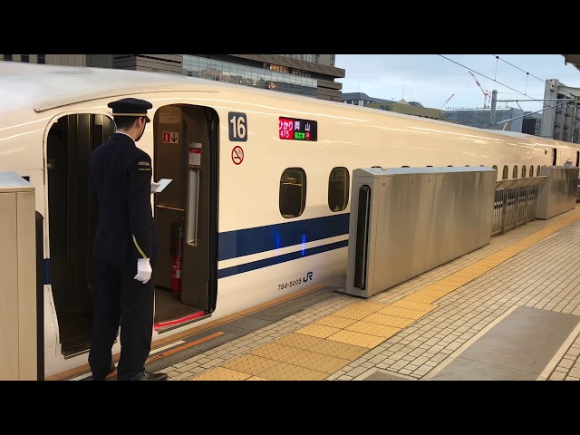 東海道新幹線の車掌 Tokaido Shinkansen Condoctor 2019