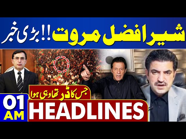 Dunya News Headlines 01:00 AM | Blasting News About Sher Afzal Marwat | PTI | 07 May 2024