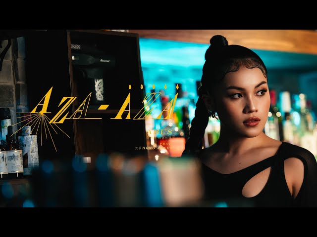 ABUS 阿布絲 feat. 大亨《Aza-Aza》Official Music Video