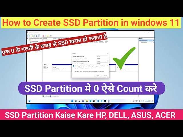 SSD Me Partition Kaise Kare | how to create ssd partition in windows 11 | ssd partition in dell