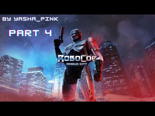 RoboCop: Rogue City | стрим #4 | запись стрима
