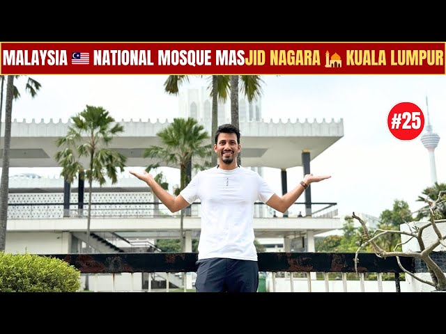 Malaysia 🇲🇾 National Mosque Explore 🕌☪︎ | Masjid Negara Kuala Lampur