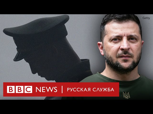 «Не все воины»: как украинские мужчины бегут от призыва | Документальный фильм Би-би-си