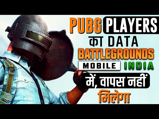 PUBG Data Will Not Be Available In Battleground Mobile India | PUBG Players progress, inventory Loss