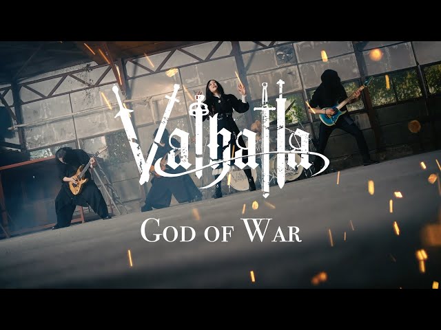 【Official Video】Valhalla - God of War