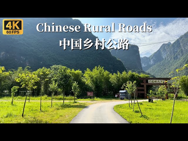Driving on rural roads in southern China - Qingyuan City, Guangdong Province