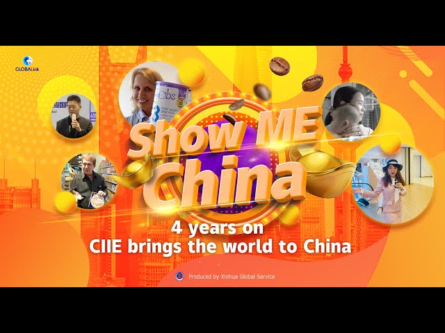 Show Me China | 4 years on, CIIE brings the world to China