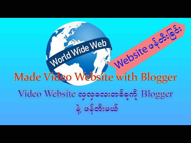 Video Website လှလှလေးတစ်ခု Blogger နဲ့ ဖန်တီးကြမယ် #madeupVideoWebsitewithBlogger