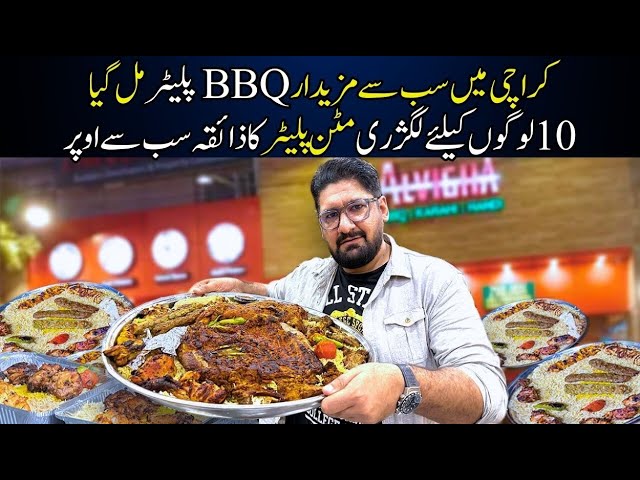 Mutton Platter King 👑 | Best Mutton Platter At Karachi