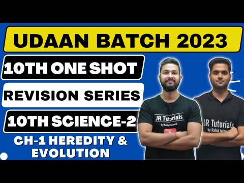 10th Science 2 Udaan Batch Free LMR Revision Series