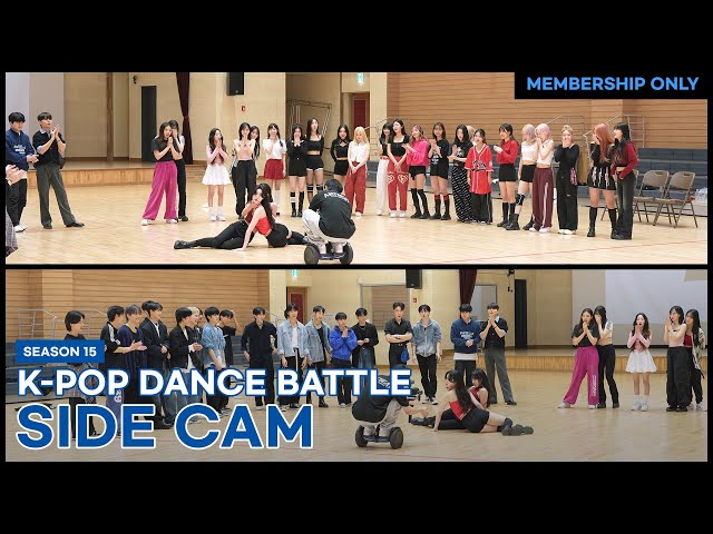 [방구석 SIDE-CAM] 'S15 K-POP Dance Battle' | 'HERE?' SIDE-CAM