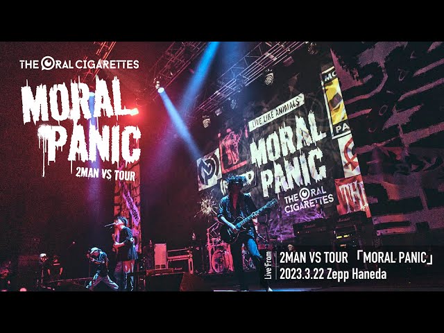 THE ORAL CIGARETTES 2MAN VS TOUR「MORAL PANIC」（2023.3.22 Live at Zepp Haneda）