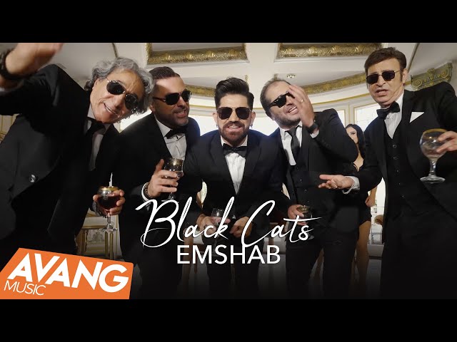 Black Cats - Emshab OFFICIAL VIDEO | بلک کتس - امشب