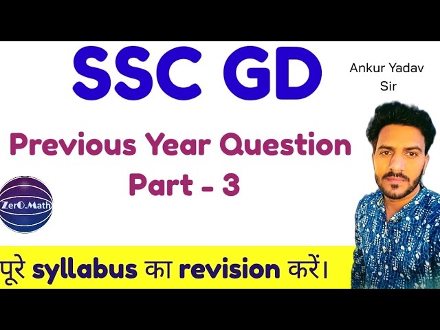 SSC GD previous year questions part 3 | Zero Math