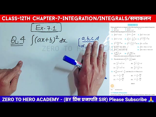 Integration Class 12 | समाकलन | Integrals NCERT Chapter 7 | Ex-7.1 Introduction #integration #maths