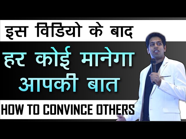 How to Convince People? Motivational video on Communications Skills | Him eesh Madaan