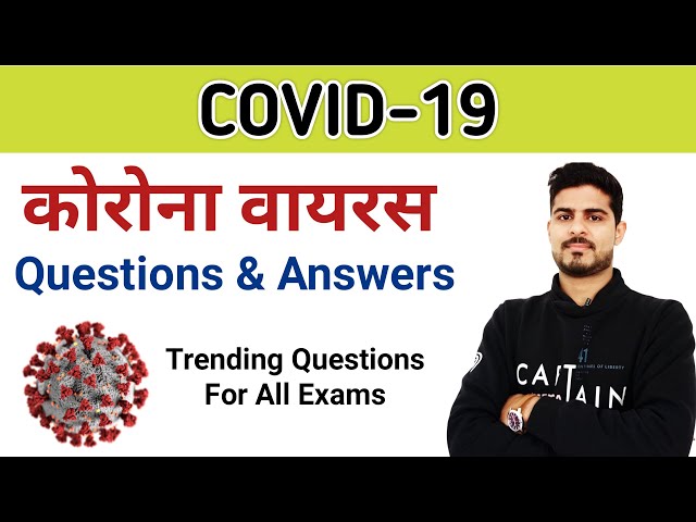 COVID-19 MCQs || CORONA Virus Questions