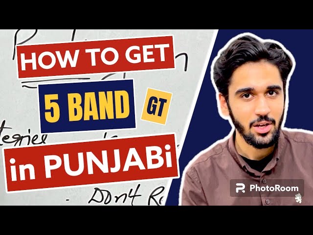 HOW TO GET 5 BAND IN GT IELTS | GENERAL TRAINING | GT IELTS