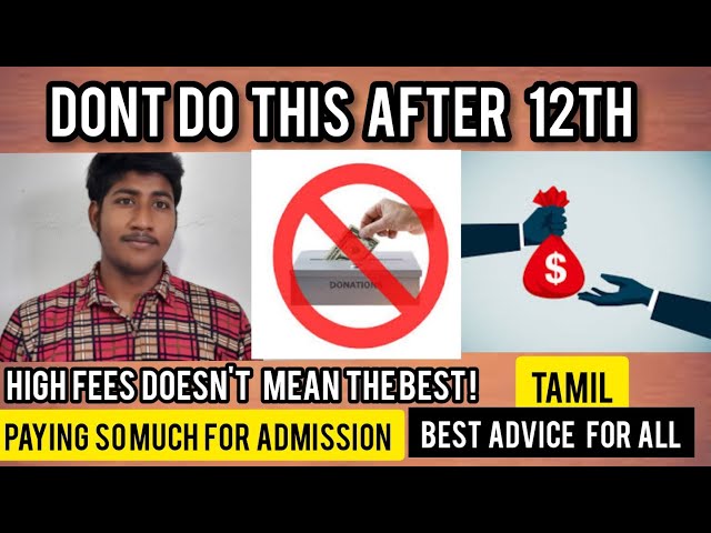 Paying High fee After 12th is Waste|Most Adviced Video for All|No Donations Please|DINESHPRABHU