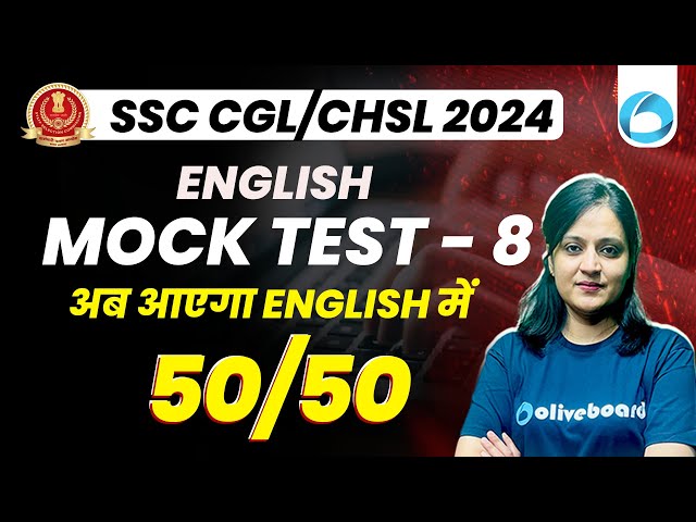 SSC CGL/CHSL 2024 | English | SSC English Mock Test -8 | SSC CHSL/CGL English By Aditi Ma'am