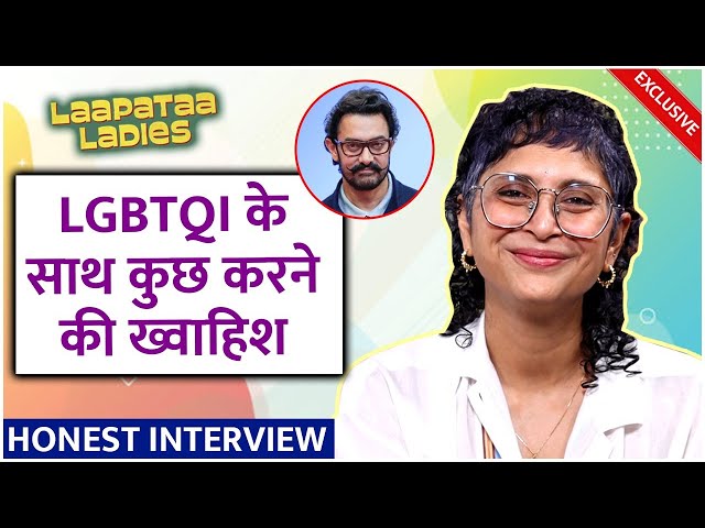 Kiran Rao Strongly Wishes To Work With LGBTQI, Talks About Pay Parity, Women Equality & More