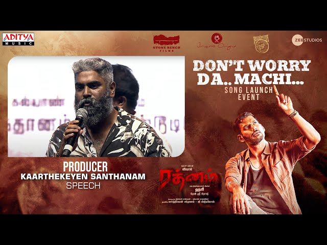 Producer Kaarthekeyen Santhanam Speech @ Don’t Worry Da Machi Song Launch Event | Rathnam Movie