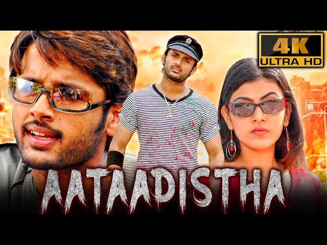 Aataadistha (4K) - Blockbuster Romantic Action Film | Kajal Aggarwal, Nithiin, Raghuvaran, Jayasudha