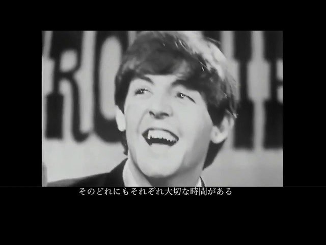 The Beatles - In My Life　和訳