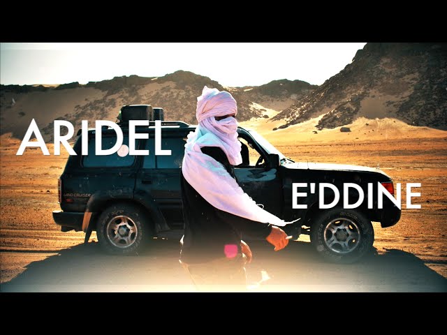 Aridel - E'dinne l اجمل اغنية تارڨية #الدين #touareg #musiquetouareg #saharamusic #موسيقىصحراوية