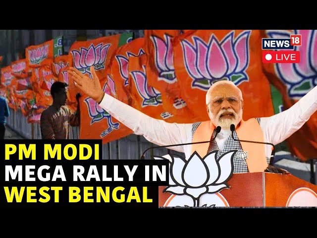 PM Modi Live | PM Modi Rally In West Bengal Live | Lok Sabha Election 2024 | News18 Live | N18L