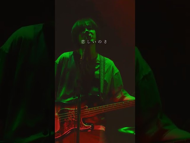 "エメラルド" from SCENT OF HUMOR TOUR 2022