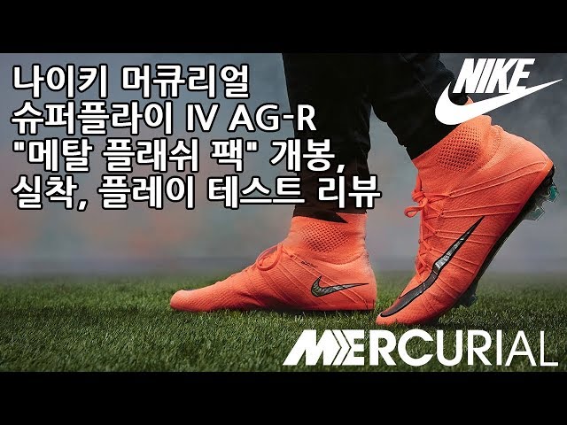 NIKE MERCURIAL SUPERFLY IV AG-R "METAL FLASH PACK" UNBOXING, ON FEET, PLAY TEST REVIEW // 717138-803