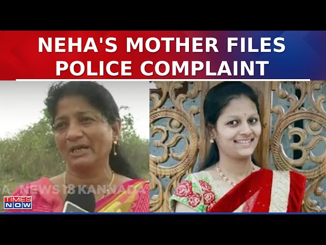 Hubballi Horror: Neha Hiremath's Mother Files Police Complaint Against Spread Of Fake Photograph