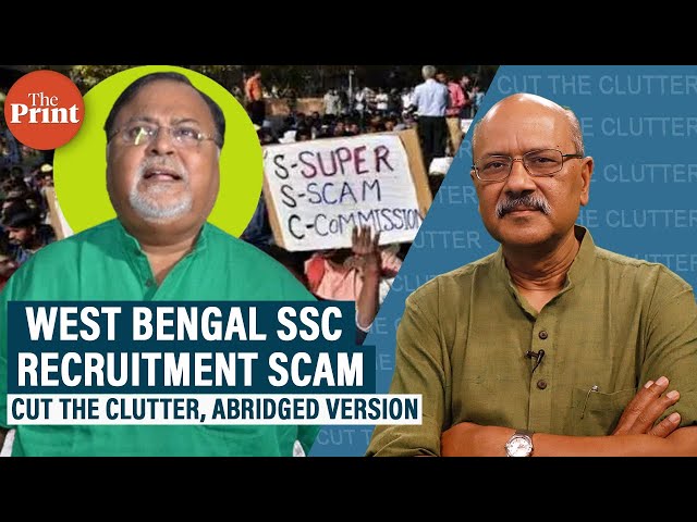 Calcutta HC cancels 2016 SSC recruitments: abridged Ep on what the SSC scam was