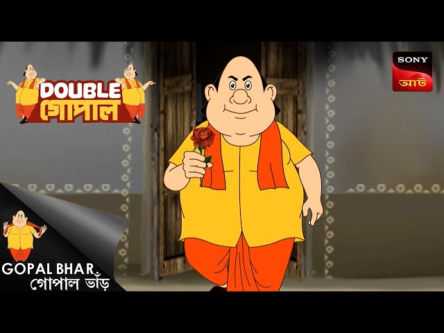 সাহেব ভুতের খপ্পরে | Double Gopal | Full Episode