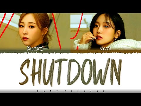 MoonByul - 'Shutdown' (머리에서 발끝까지) [feat. Seori] Lyrics [Color Coded_Han_Rom_Eng]