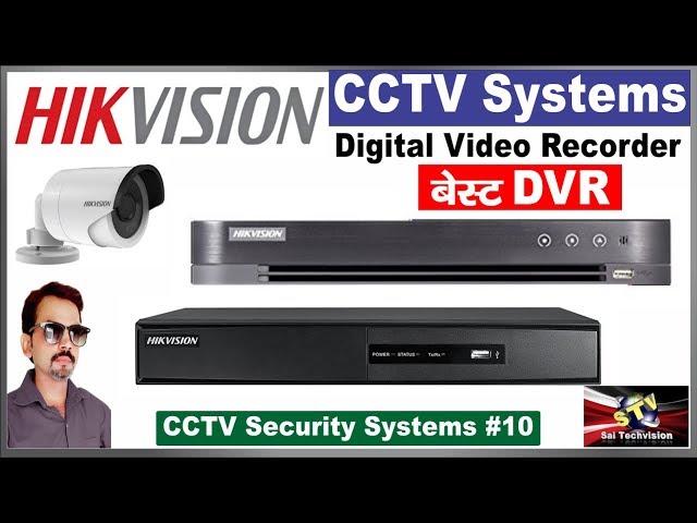 Hikvision DVR (Digital Video Recorder) for CCTV Camera full Details with Price in Hindi #10