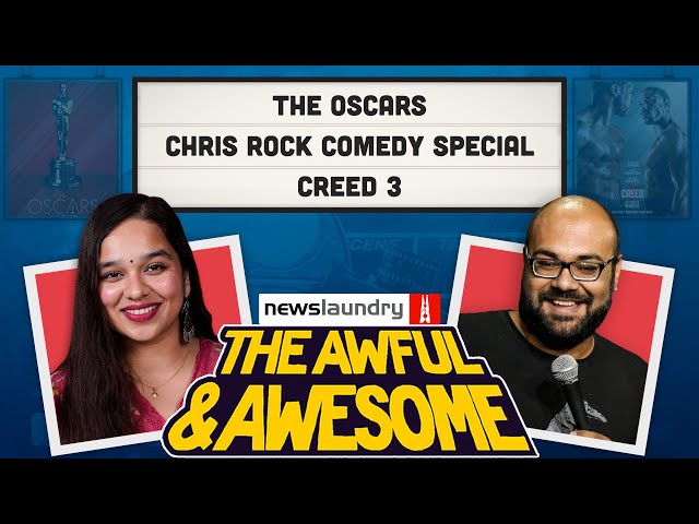 Oscars, Creed 3, Chris Rock comedy special | Awful and Awesome Ep 293