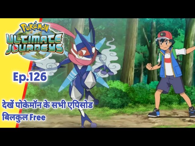Pokemon Ultimate Master Journeys Episode 126 | Ash Vs His Dad | Hindii