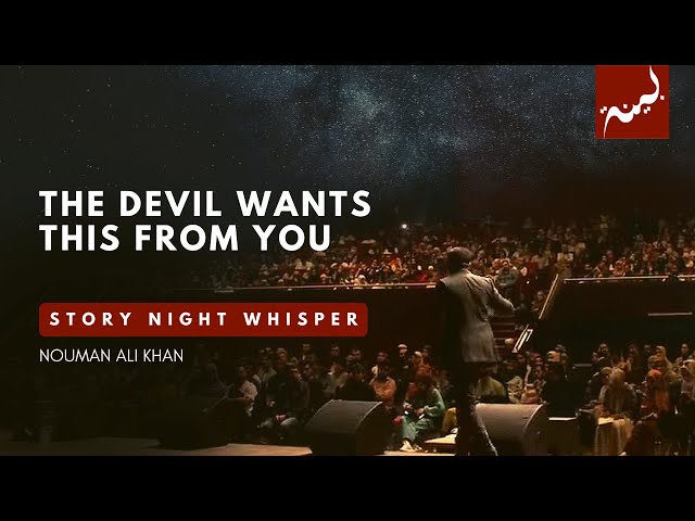 The Devil's Mission to Lure You Away from the Truth - Nouman Ali Khan - Story Nights