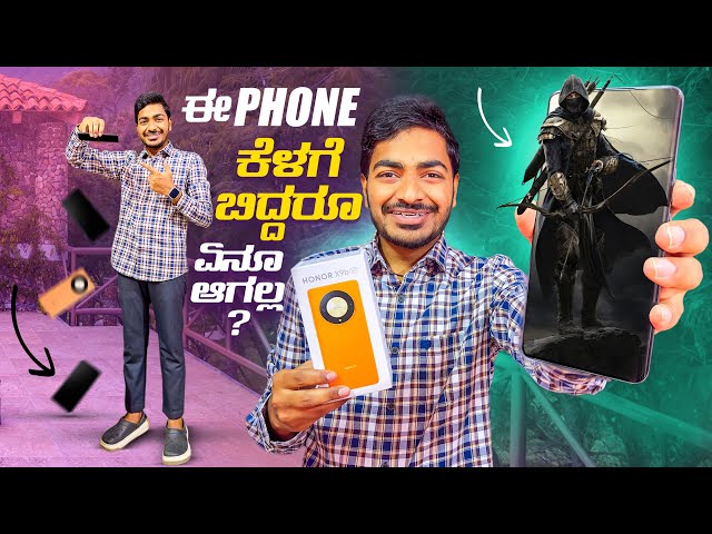 ಭಾರತದಲ್ಲೇ ಗಟ್ಟಿ ಮೊಬೈಲ್🔥 || Honor X9B 5G Unboxing and Genuine Review || in Kannada ||