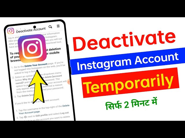 How to temporarily Deactivate Instagram Account | Instagram Account Deactivate Kaise Kare