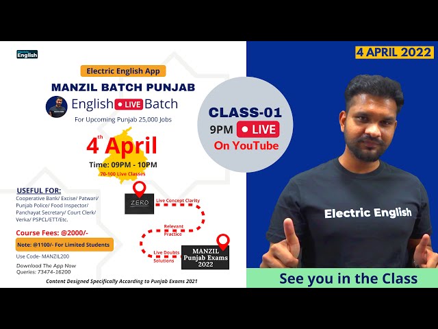 MANZIL BATCH Class-01🔴 9PM || English New Batch 2022 by Peeyush Jindal For Punjab Govt Jobs 2022