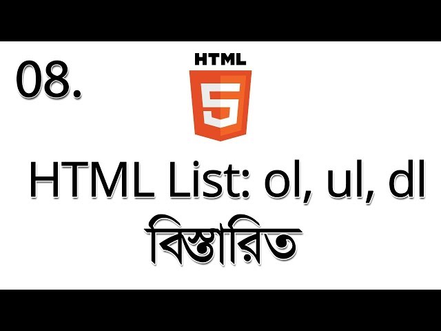 #08 HTML list ol ul dl - এইচটিএমএল লিস্ট বিস্তারিত