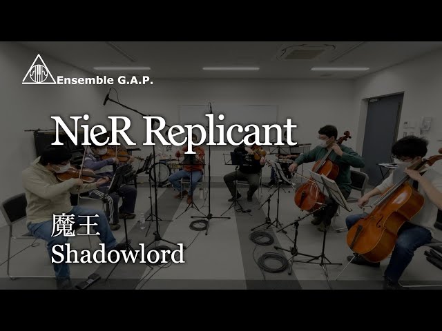 ニーア レプリカント   魔王 / NieR Replicant　Shadowlord