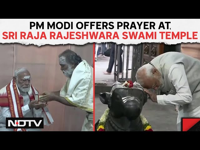 PM Modi Telangana Visit | PM Modi Performs Pooja & Darshan At Sri Raja Rajeshwara Swami Temple